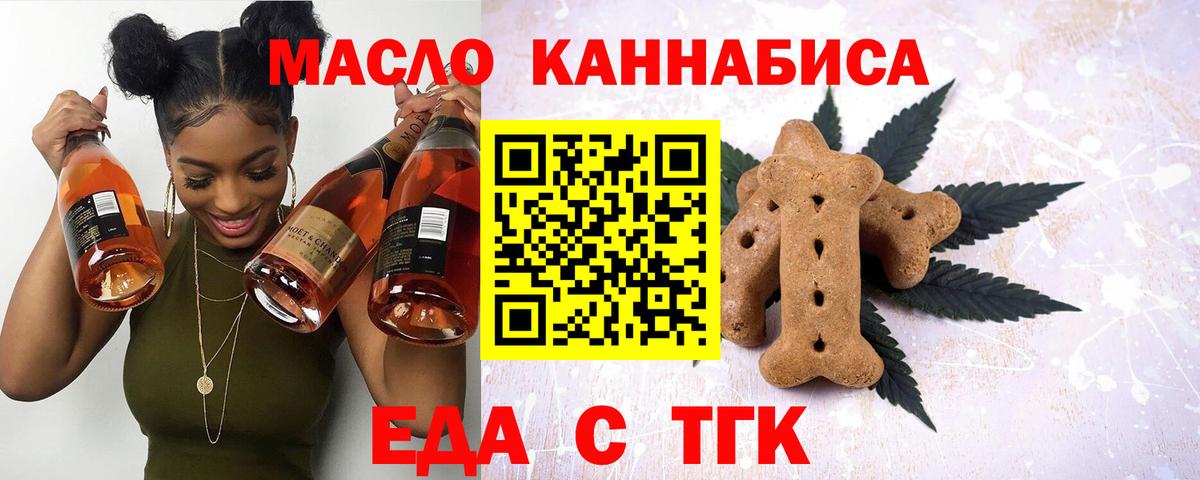 Меф МЯУ МЯУ кристаллы  Городец  ГАШИШ  Cocaine  Вход с VPN  Каннабис  Мефедрон 