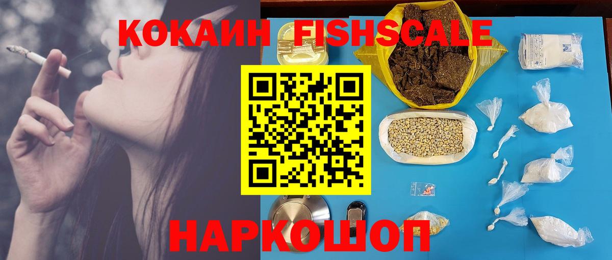 COCAIN 99% Городец