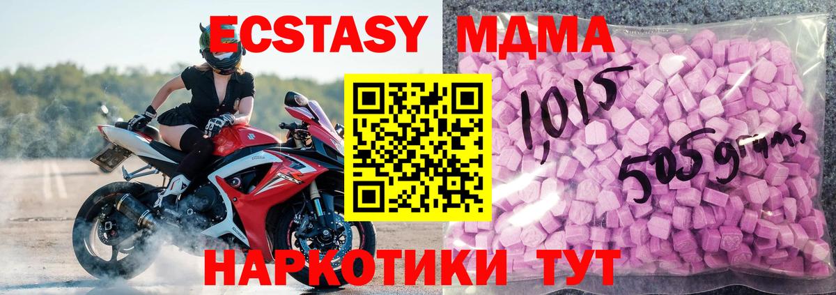 Ecstasy DUBAI  Вход с VPN  Городец  гидра как зайти  ЭКСТАЗИ Punisher 
