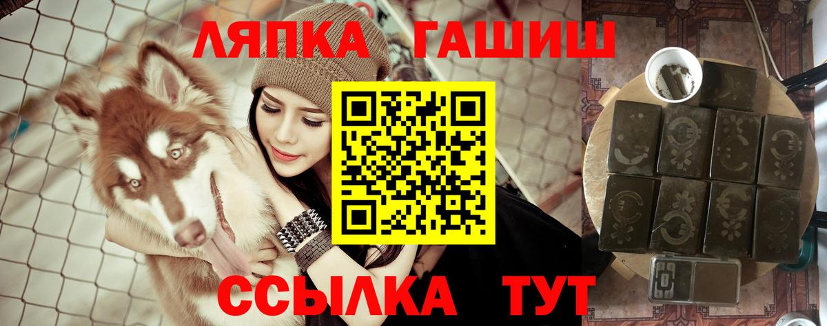 Гашиш Ice-O-Lator Городец