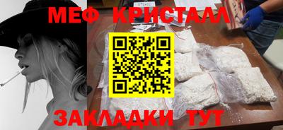 MDMA Заводоуковск