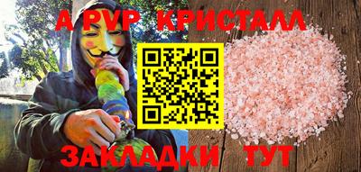 спиды Заволжье