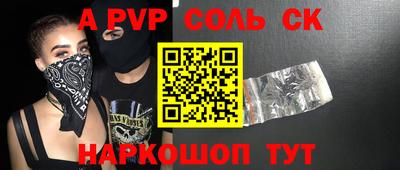 спиды Заволжье