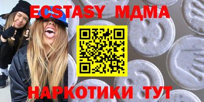 спиды Заволжье