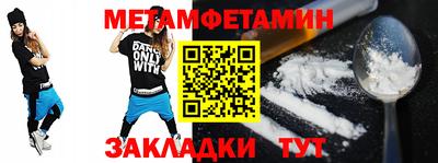 MDMA Заводоуковск