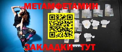спиды Заволжье