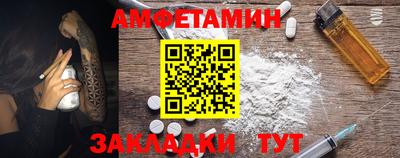 спиды Заволжье