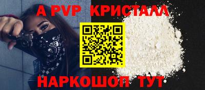 спиды Заволжье