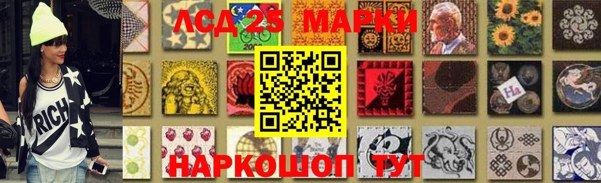 ЛСД экстази кислота Городец