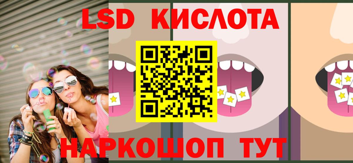 Лсд 25 экстази кислота  Вход с VPN  Городец  ЛСД экстази кислота 