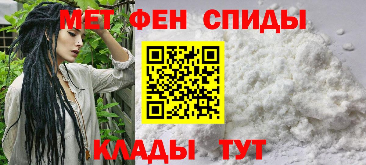 МЕТАМФЕТАМИН мет  МЕТАМФЕТАМИН мет  Вход с VPN  Городец 