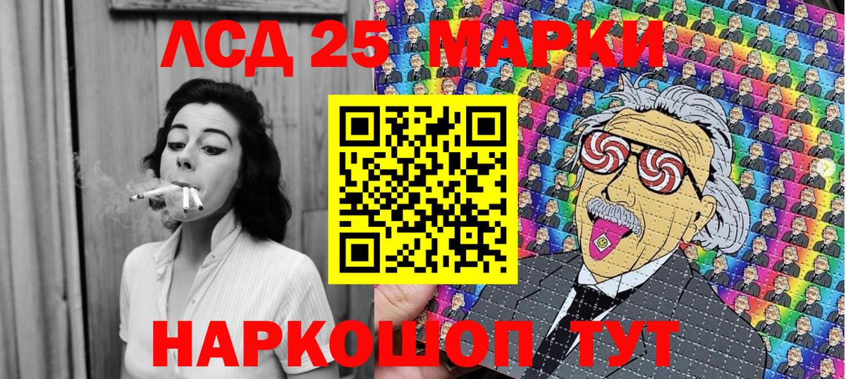 Марки N-bome 1500мкг  Вход с VPN  Городец  Марки N-bome 1500мкг 
