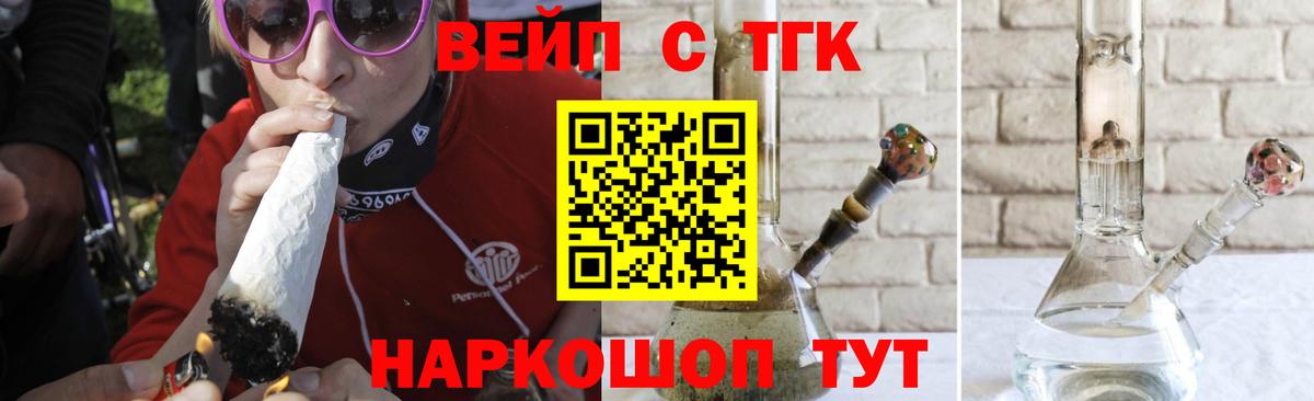 Городец  Дистиллят ТГК THC oil  купить закладку  Вход с VPN 