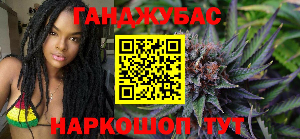 Шишки марихуана OG Kush Городец