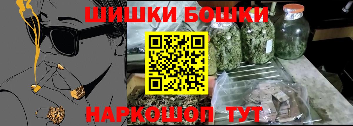 Меф мяу мяу Городец